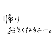 847999550