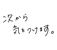 847999556