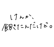 847999558
