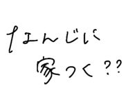 847999564