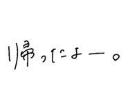 847999567