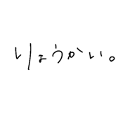 847999574
