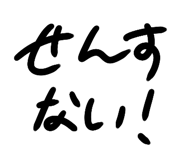 848008635
