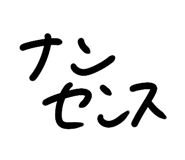 848008636