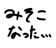 848008637
