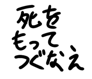 848008638