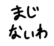 848008640