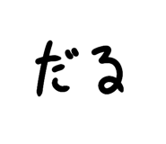 848008643