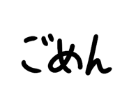 848008645