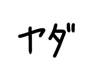 848008652