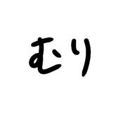 848008653