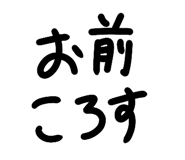 848008654