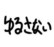 848008658