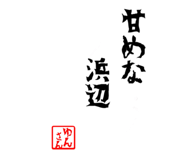 848017113