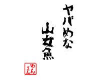 848017114