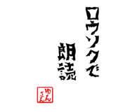 848017119