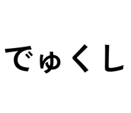 848019393