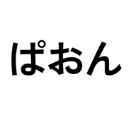 848019395