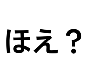 848019398