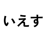 848019399
