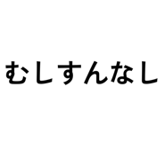 848019401