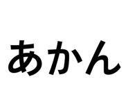 848019405