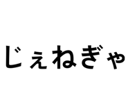 848019407