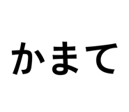 848019408
