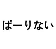 848019410
