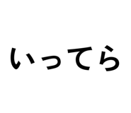 848019413