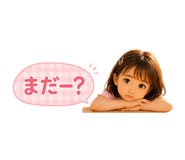 848020819