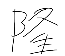 848021049