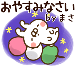 84802135