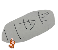 848026299