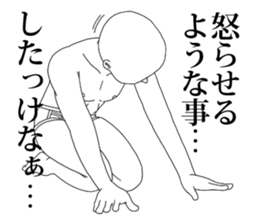 8480447