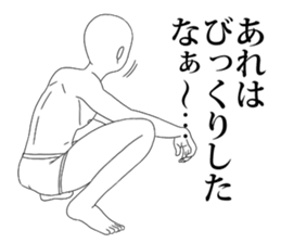 8480451
