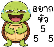 848069878