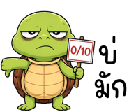 848069884