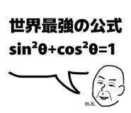 848100699