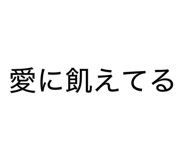848100713