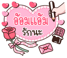 848107240