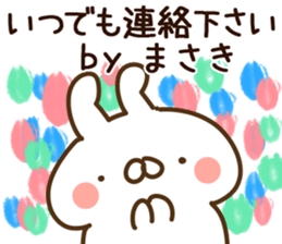 84811612