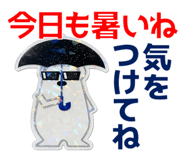 848138806