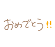 848142581