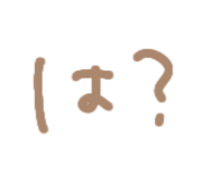 848142582