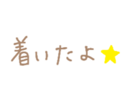 848142588