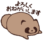 848143443
