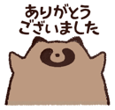 848143448