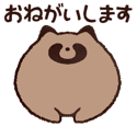 848143451