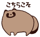 848143452